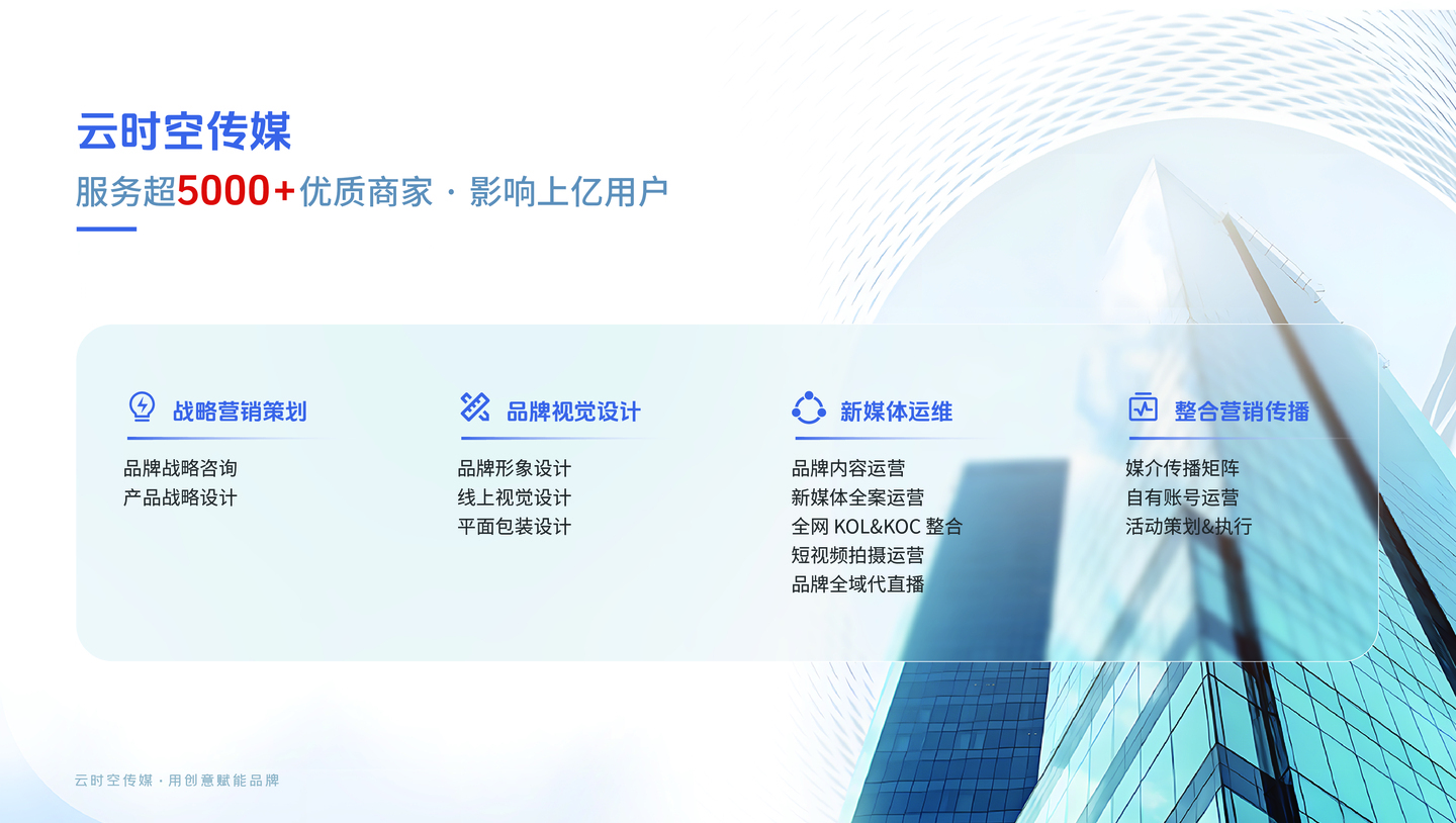整合11-19（删除主播）-12.jpg