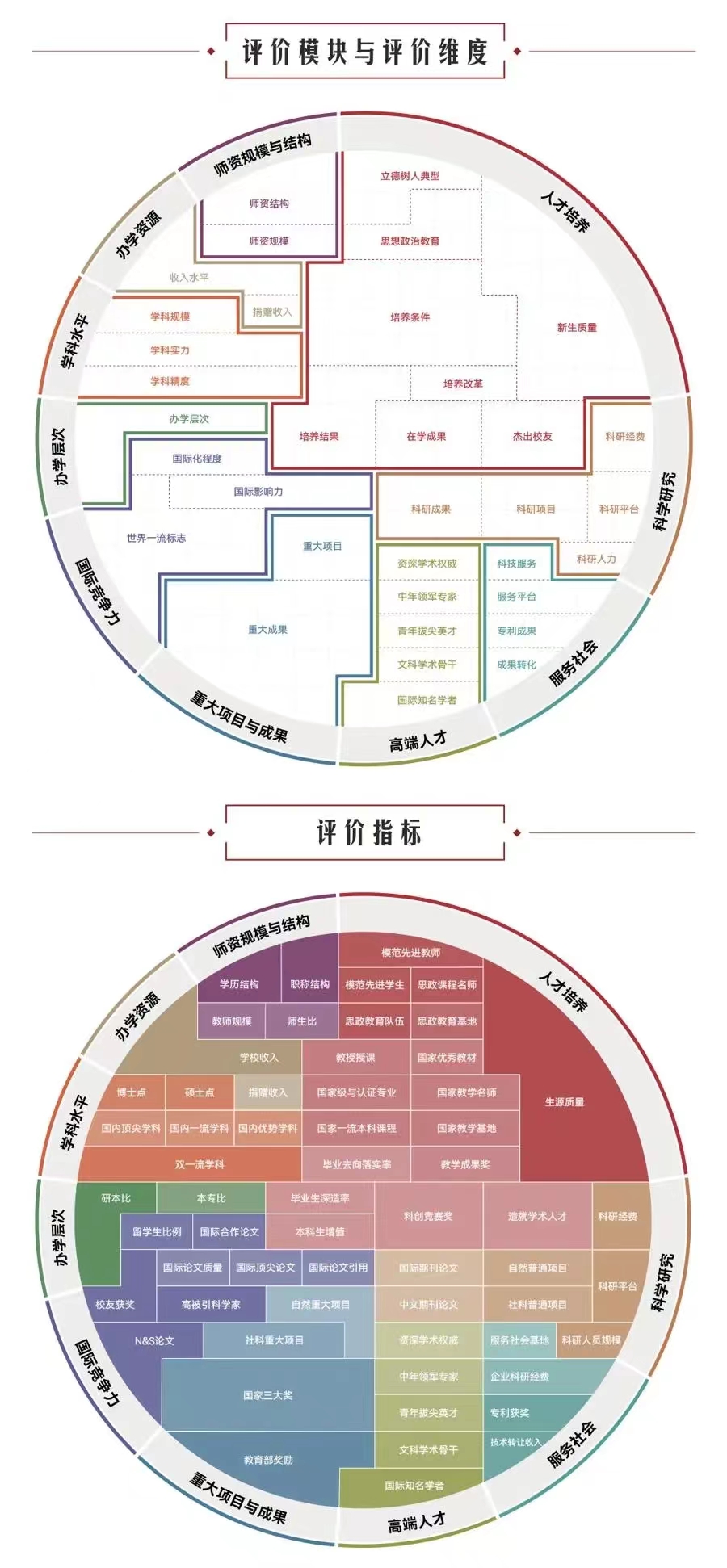 微信图片_20241214170245.jpg