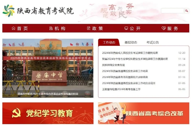 微信截图_20250210151101.png
