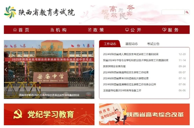 微信截图_20250215103937.png