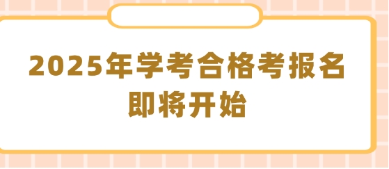 微信截图_20250220100816.png 微信截图_20250220100816.png