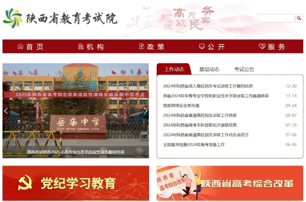 微信截图_20250221095913.png
