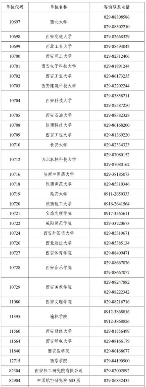 微信截图_20250222094846.png