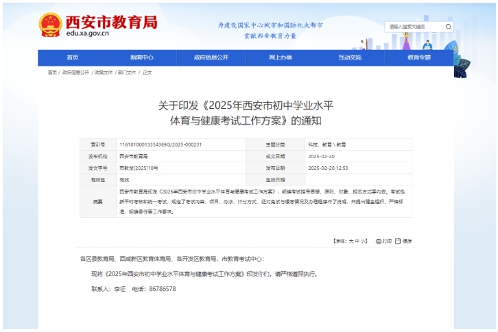 微信截图_20250222101507.png