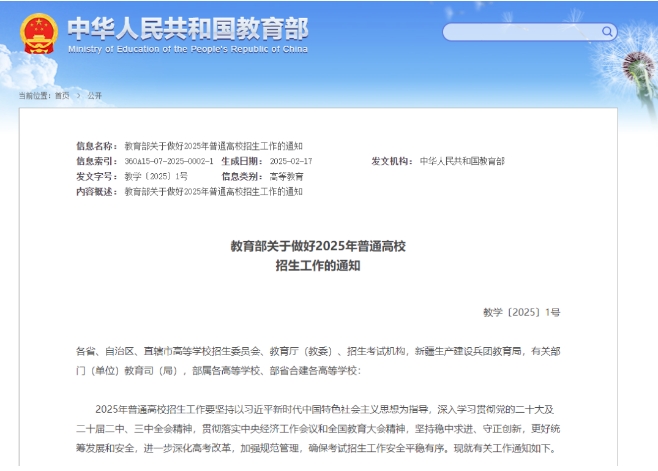 微信截图_20250223094558.png