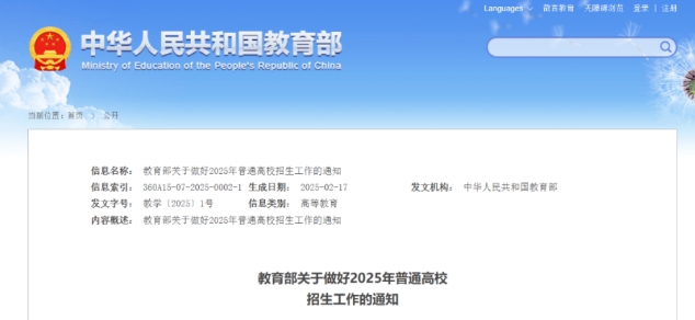 微信截图_20250227113715.png