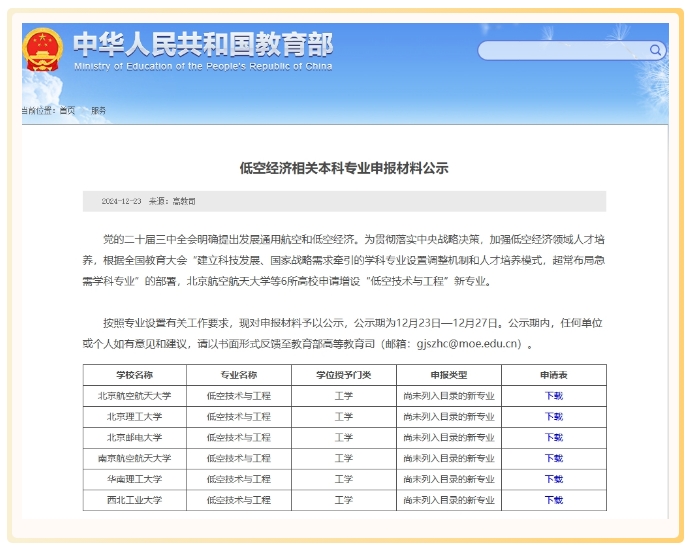 微信截图_20250228102151.png