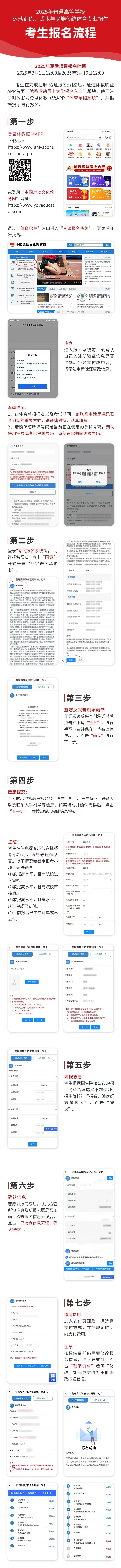 微信图片_20250301110602.jpg