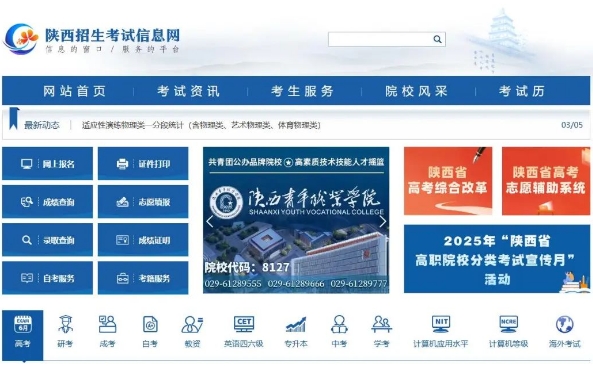 微信截图_20250308103310.png