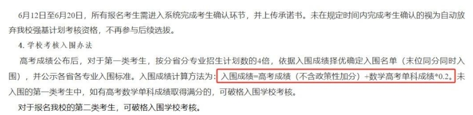 微信截图_20250320172720.png