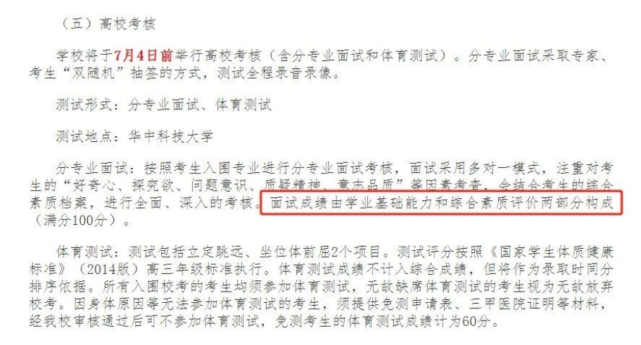 微信截图_20250320172748.png