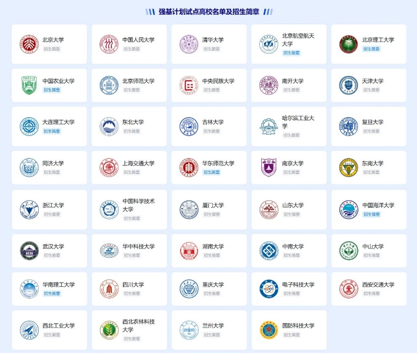 微信截图_20250417165649.png