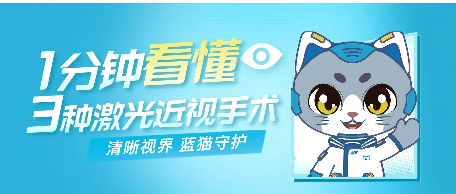 一分钟看懂三种.jpg