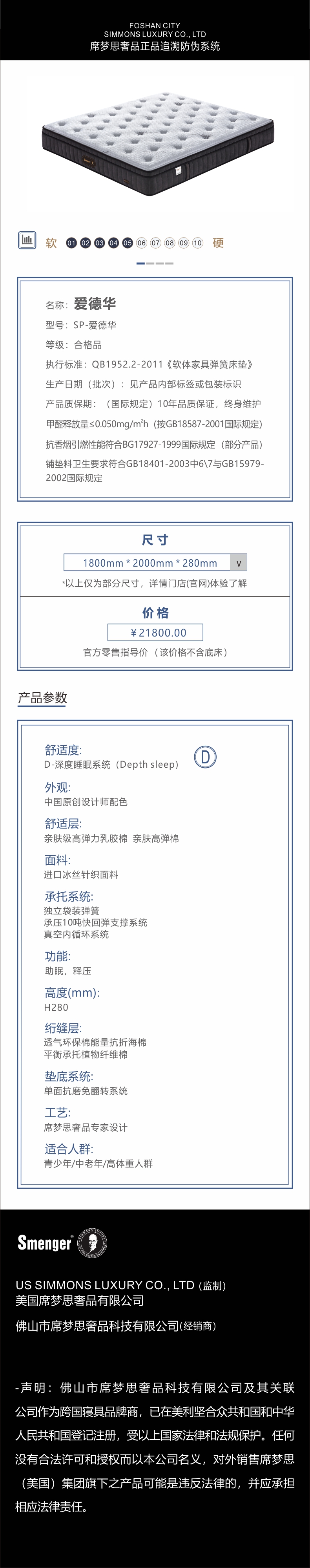 爱德华.jpg
