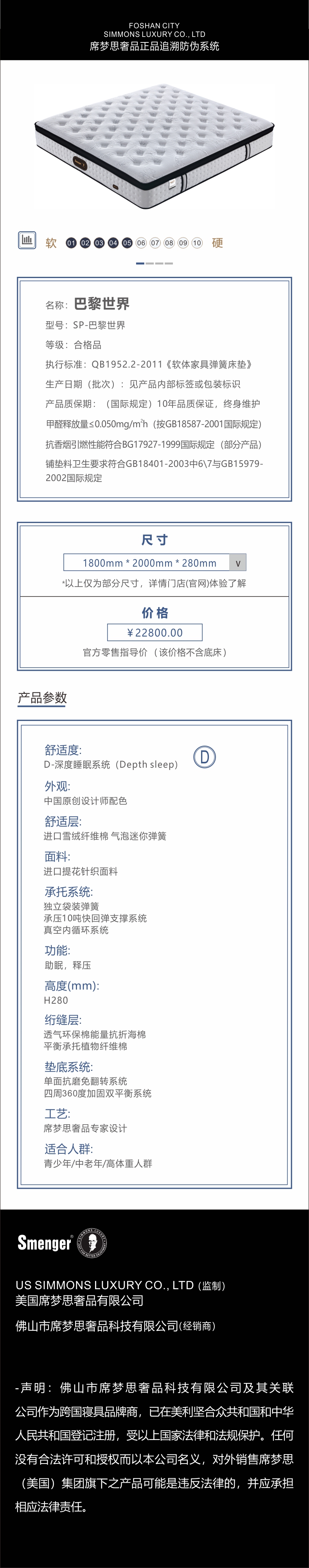 巴黎世界.jpg