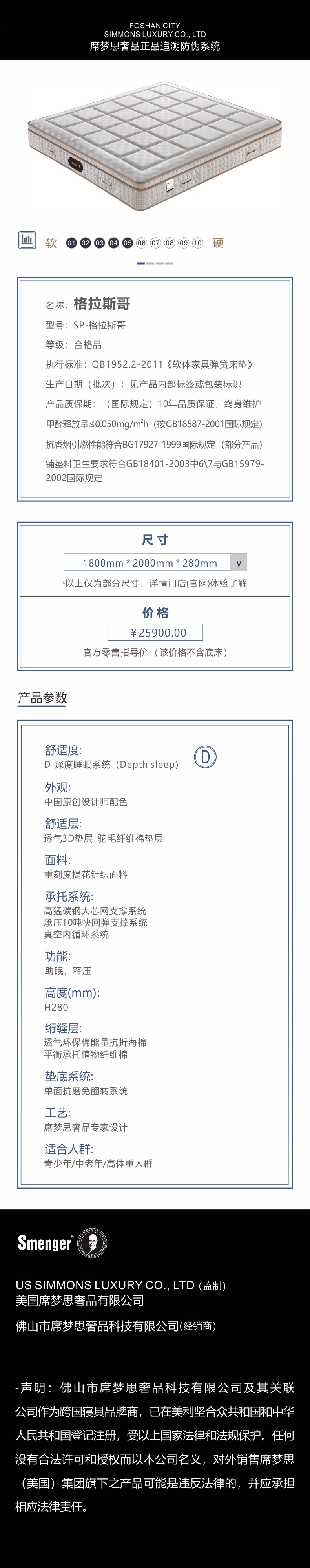 格拉斯哥.jpg