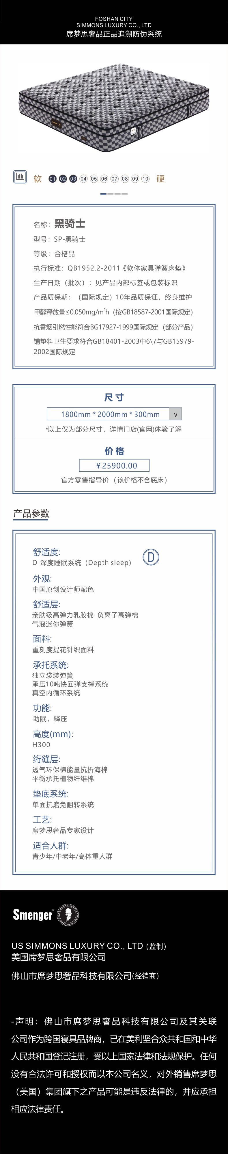 黑骑士.jpg
