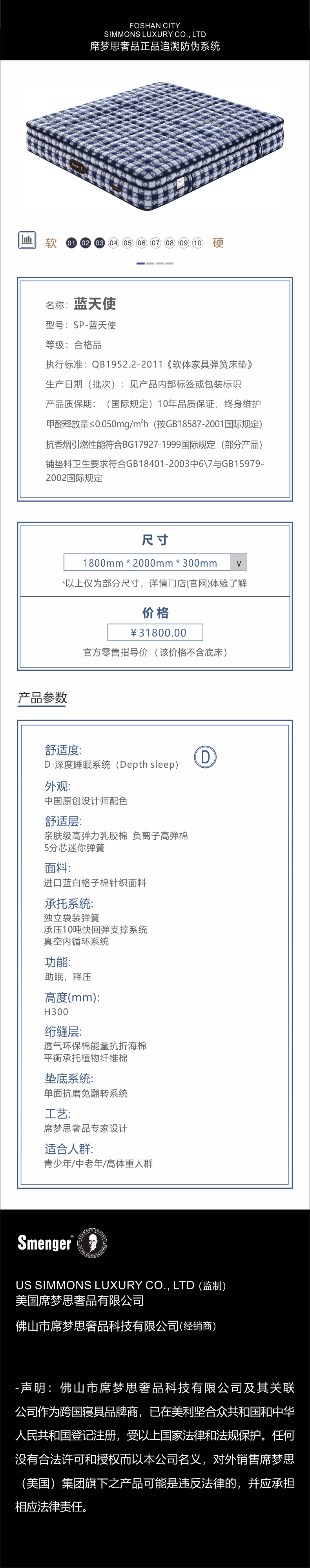 蓝天使.jpg