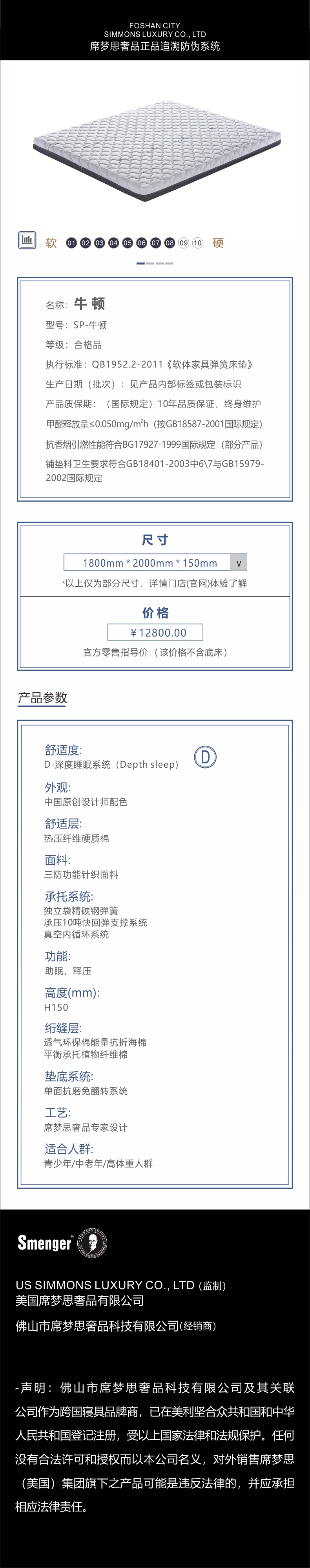 牛顿.jpg