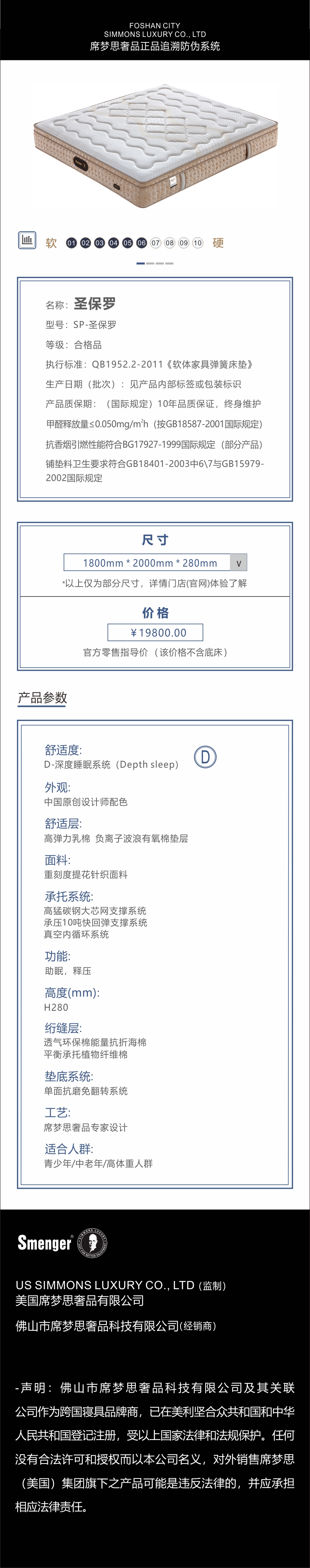 圣保罗.jpg
