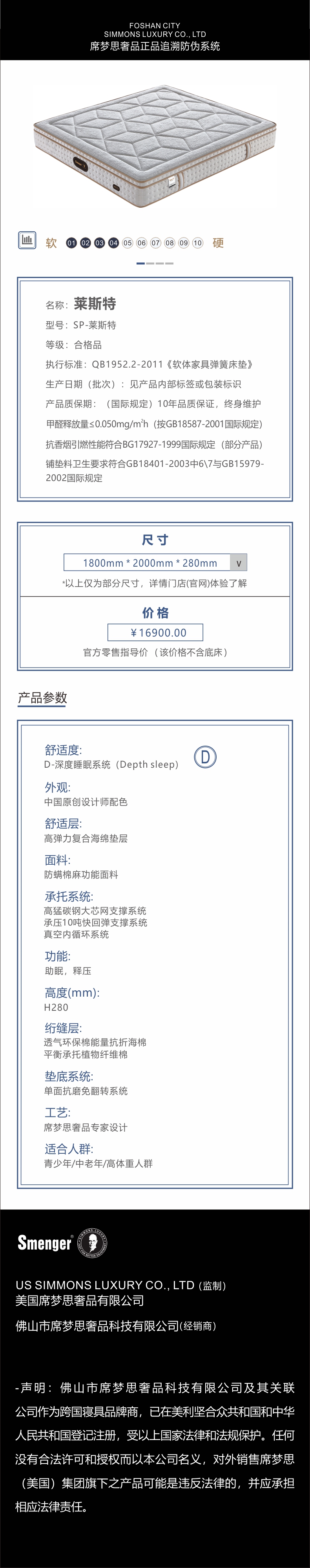 莱斯特.jpg