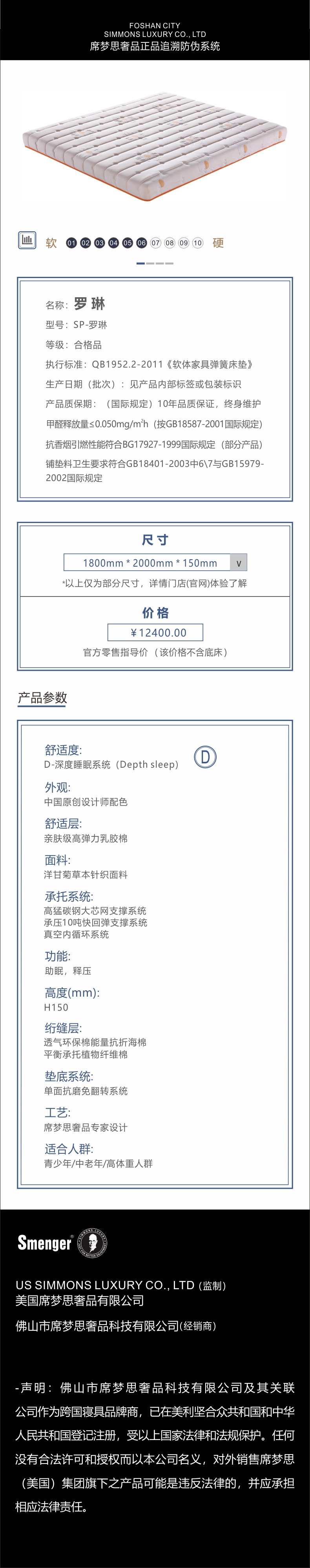 罗琳.jpg