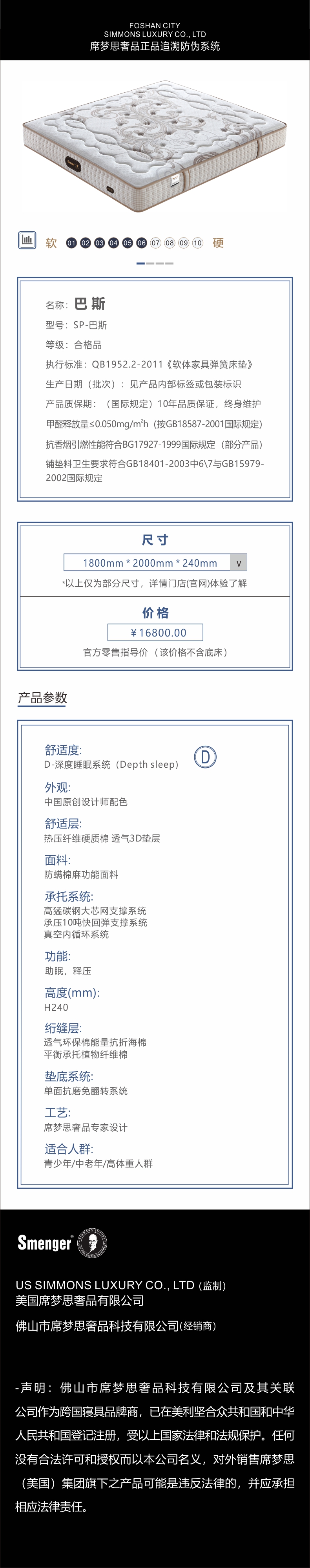 巴斯.jpg