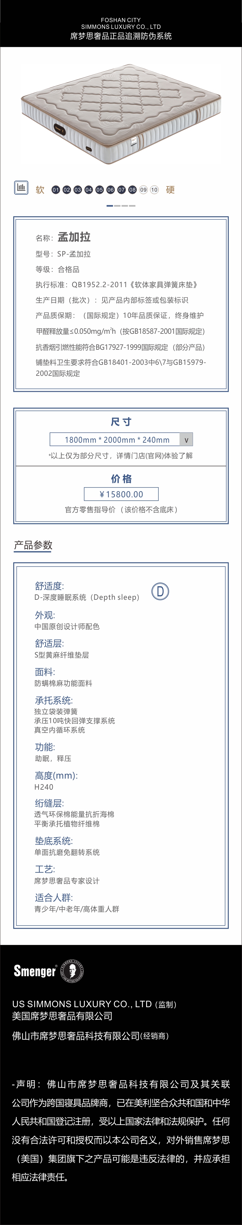 孟加拉.jpg