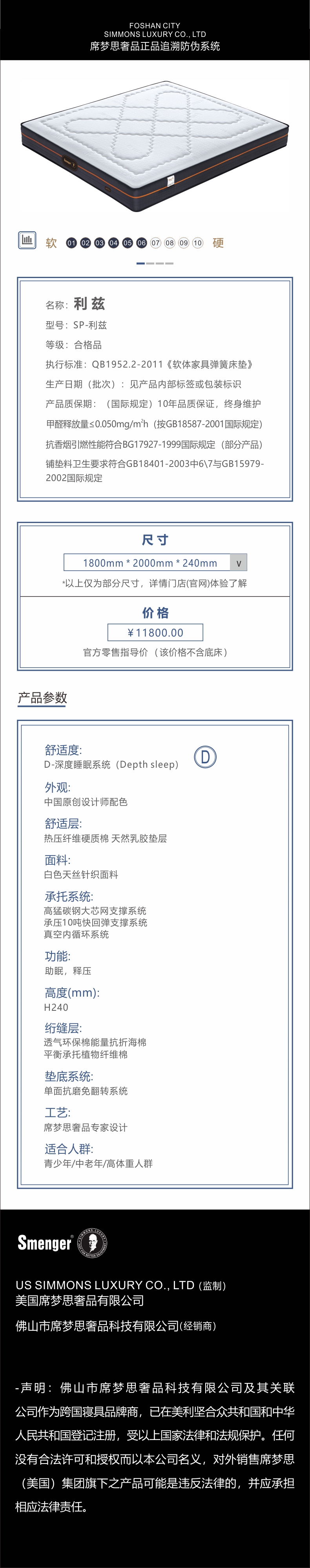 利兹.jpg