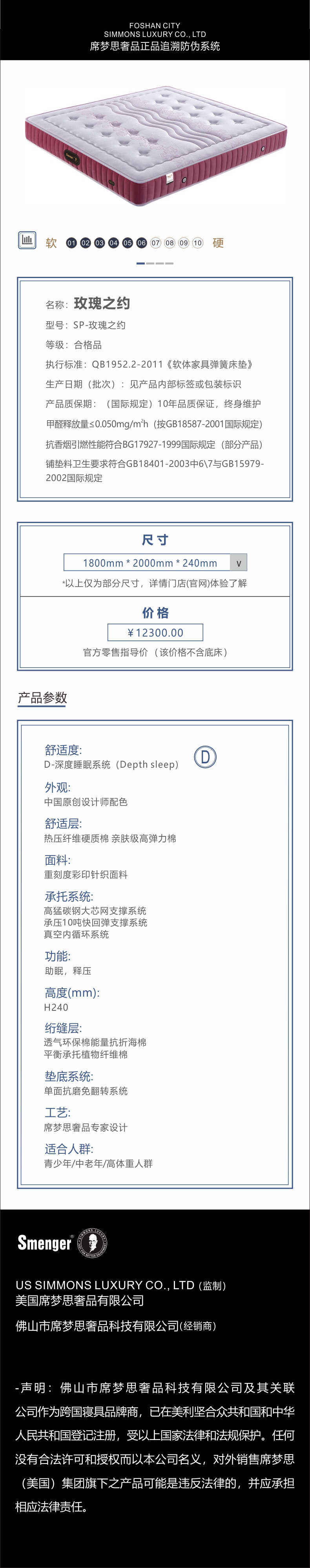 玫瑰之约.jpg
