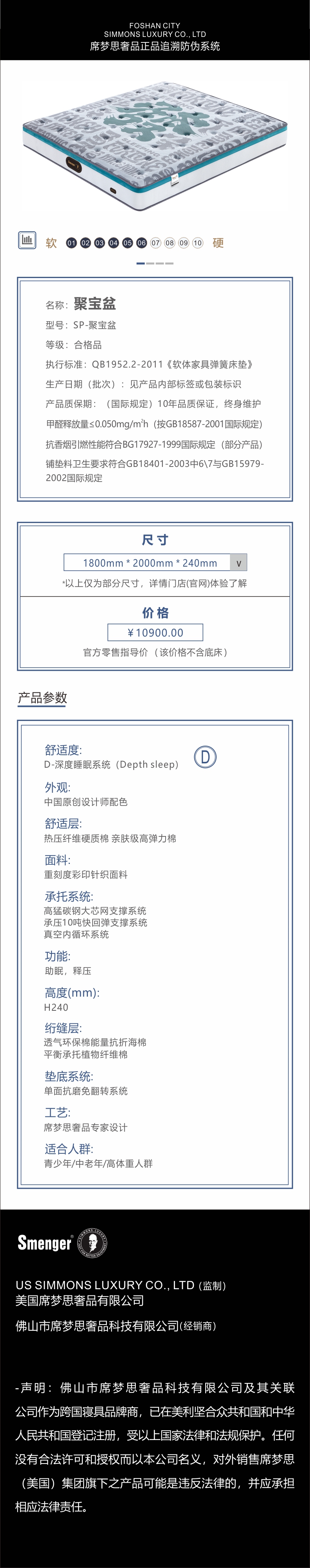 聚宝盆.jpg