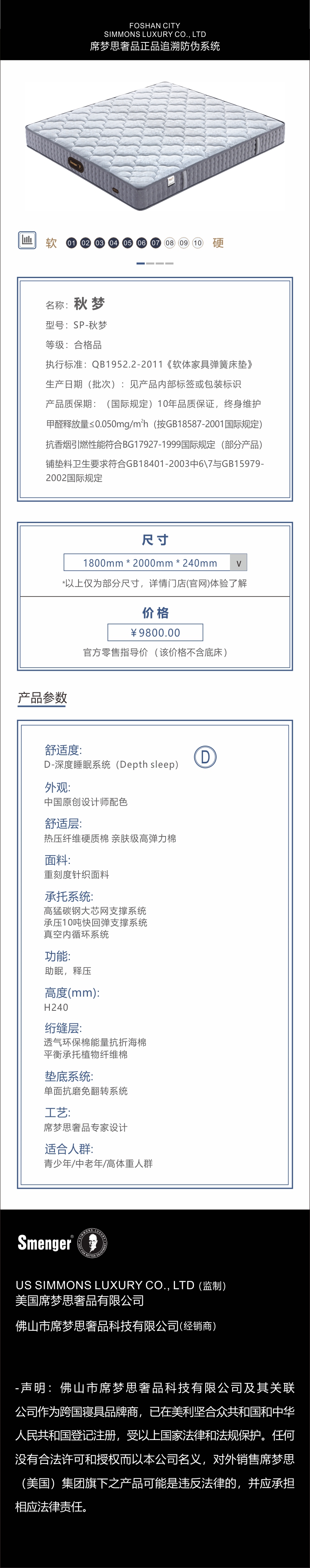 秋梦.jpg