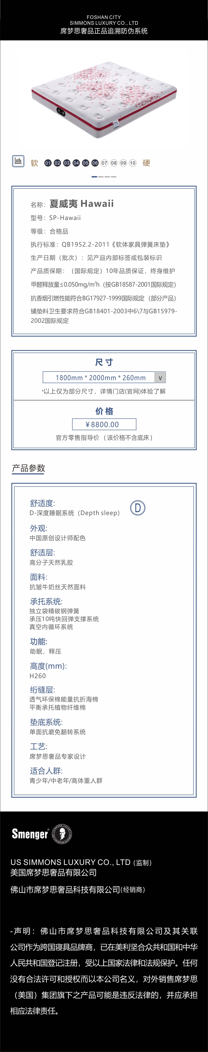 夏威夷.jpg