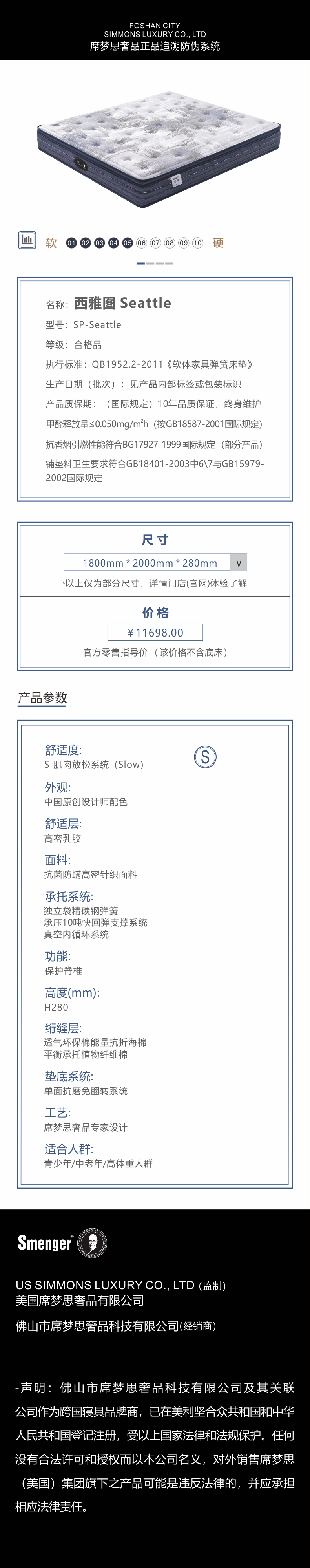 西雅图.jpg