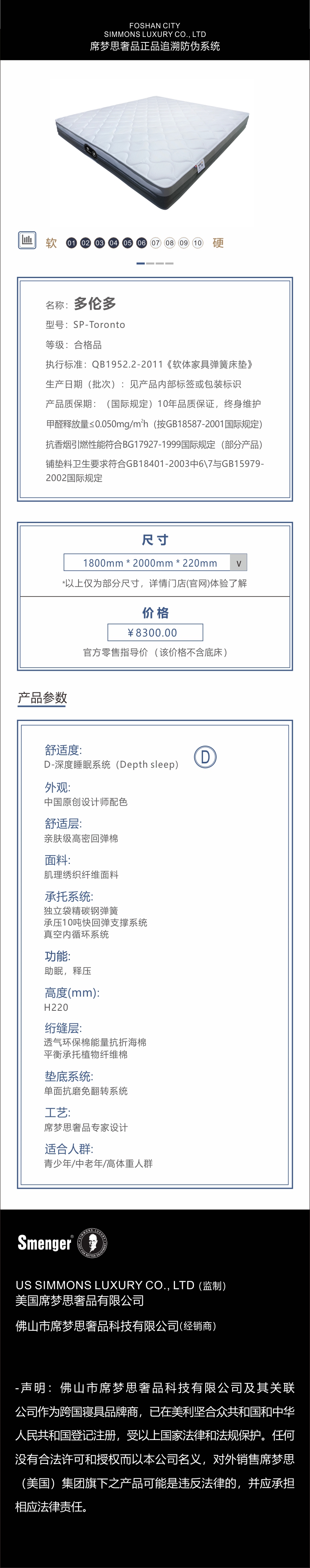 多伦多.jpg