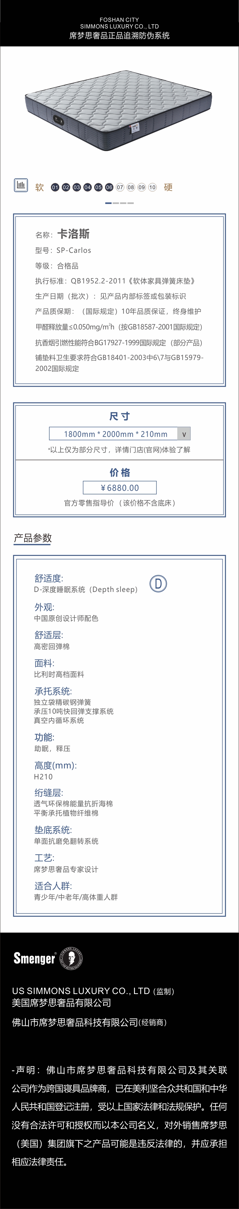 卡洛斯.jpg