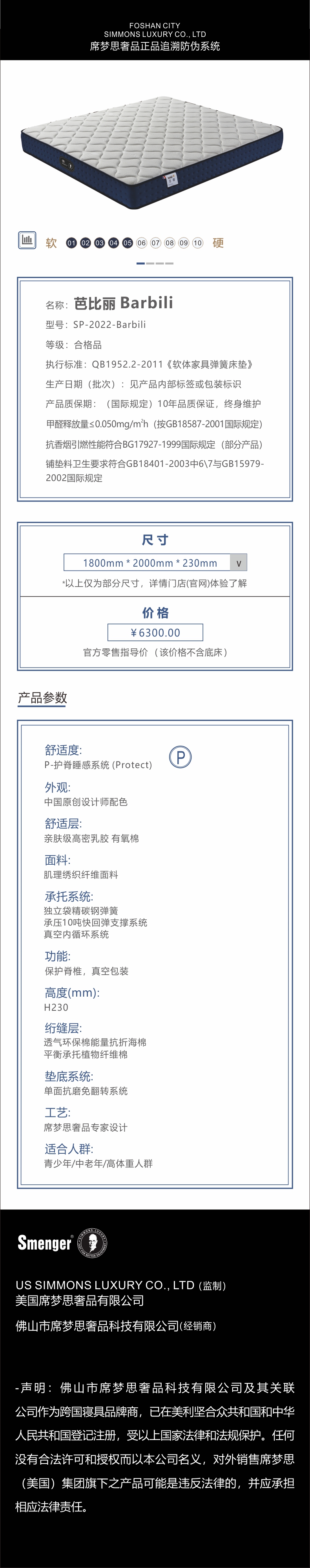 芭比丽.jpg