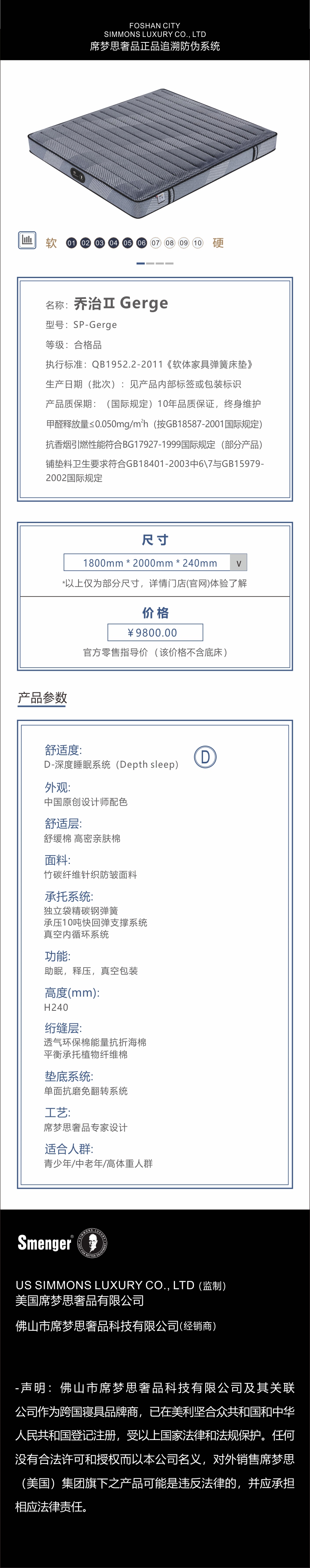 乔治.jpg