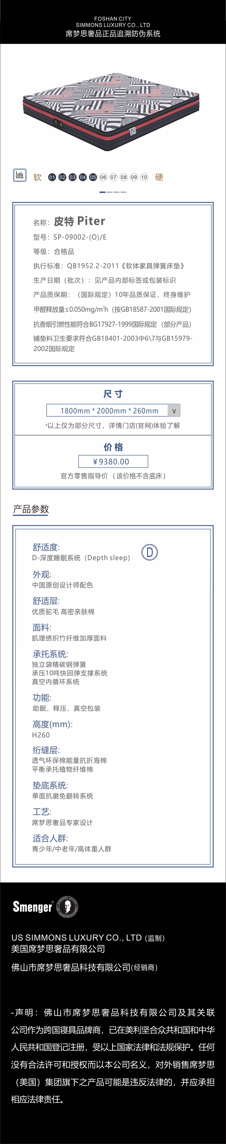 皮特.jpg