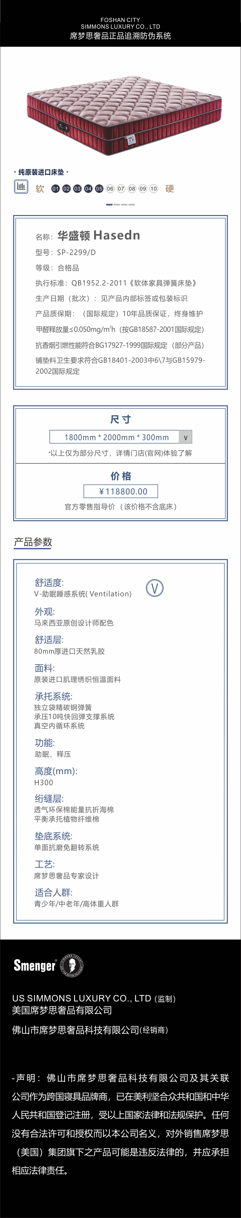 华盛顿.jpg