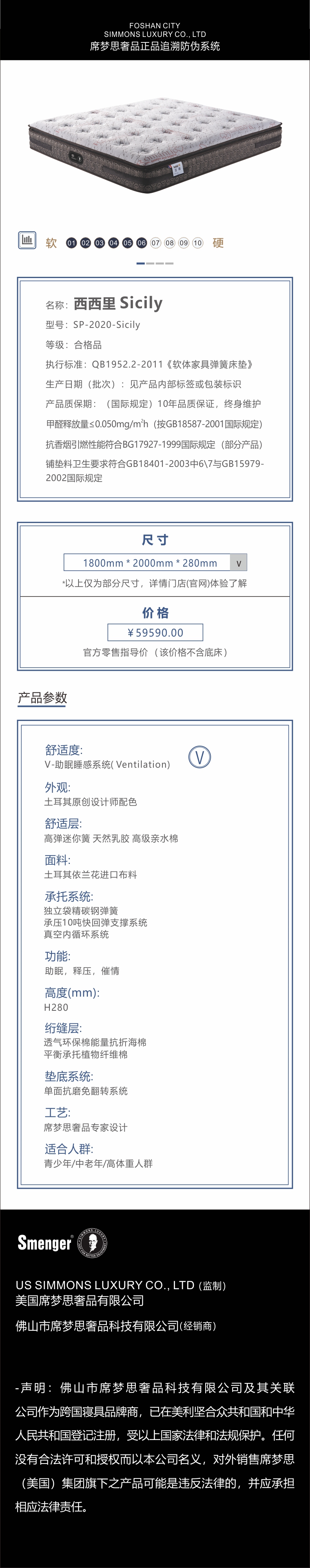 西西里.jpg
