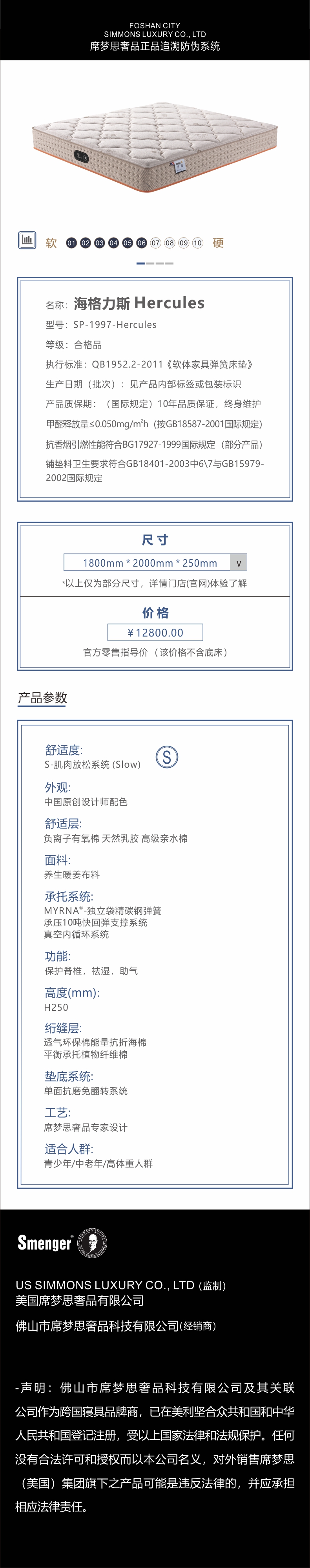 海格力斯.jpg