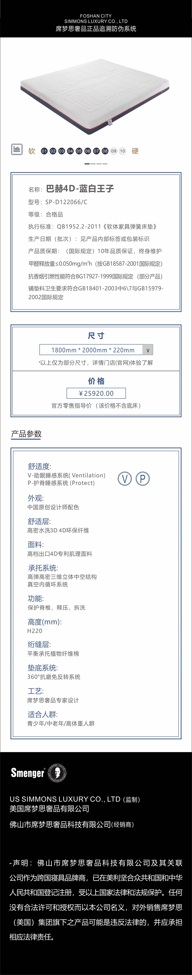 蓝白王子.jpg