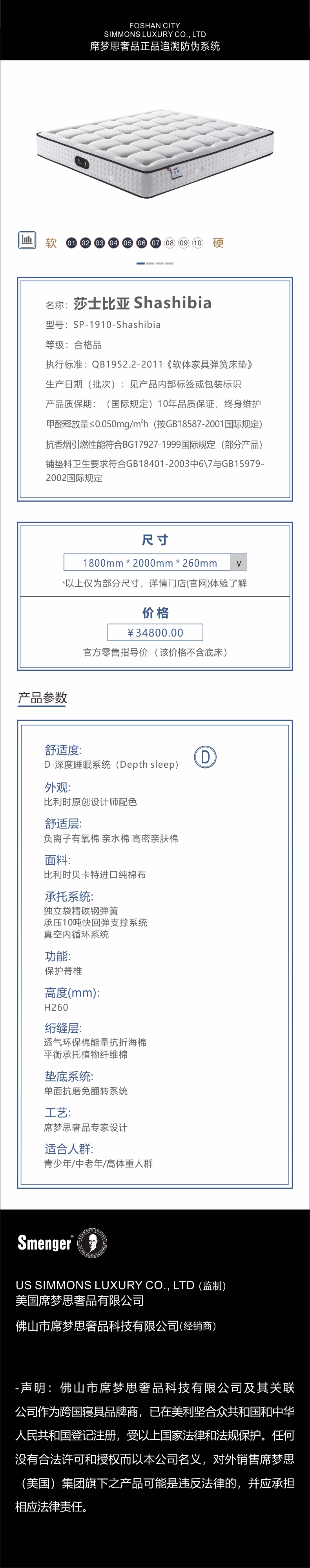 莎士比亚.jpg