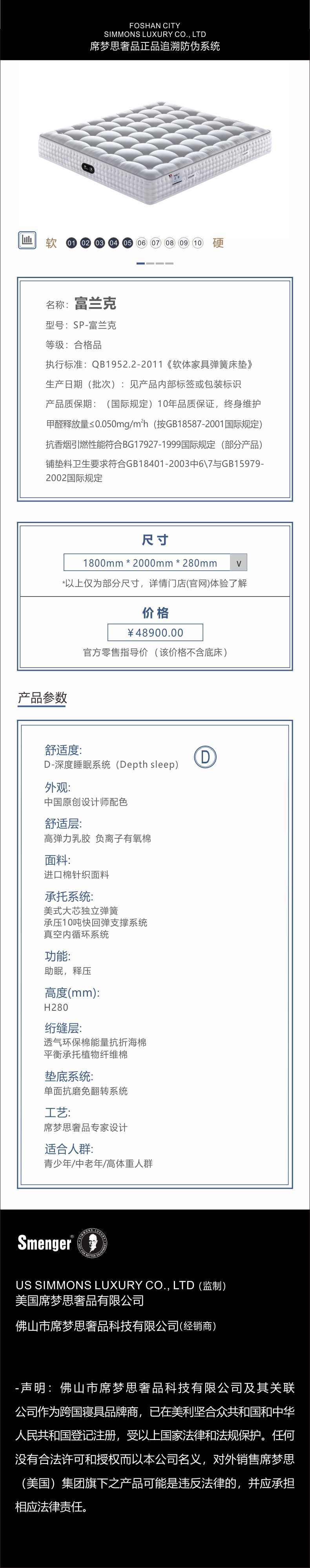 富兰克.jpg
