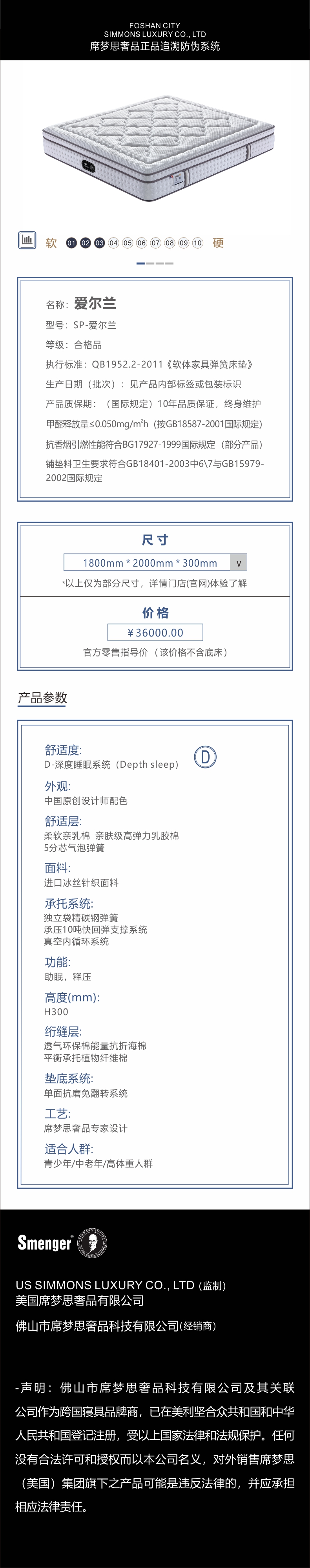 爱尔兰.jpg