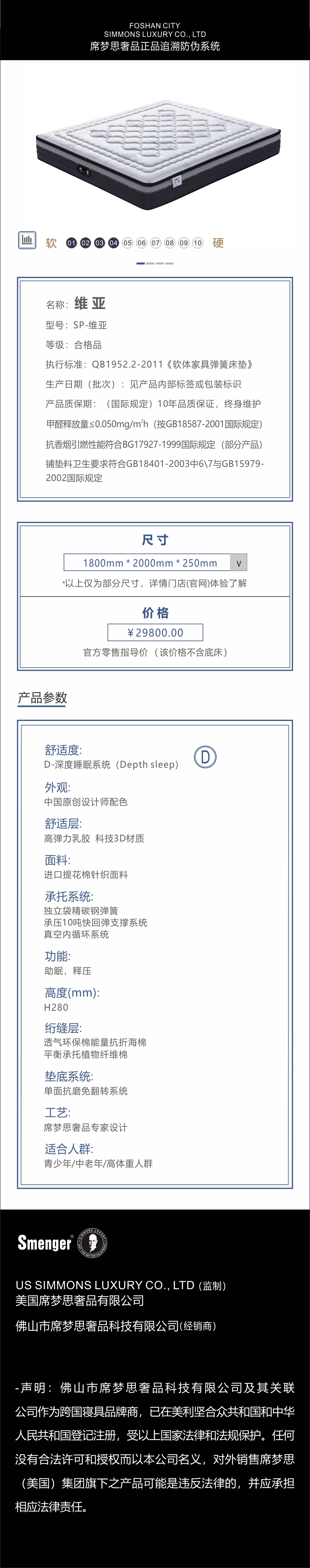 维亚.jpg