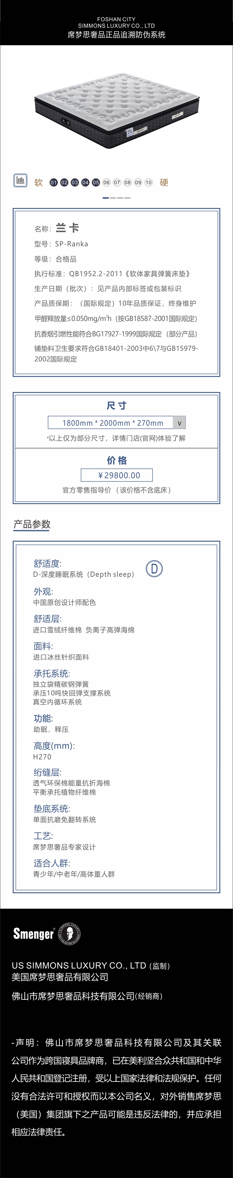 兰卡.jpg