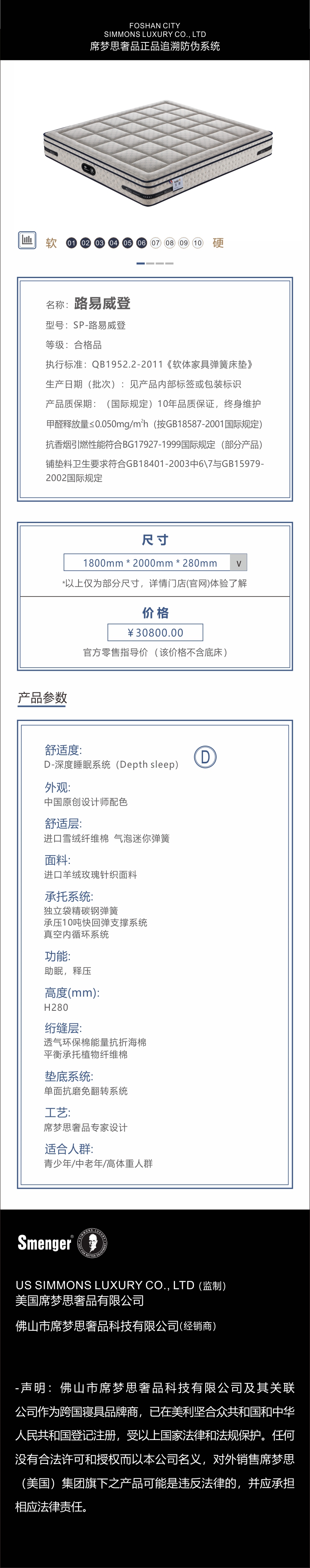 路易威登.jpg