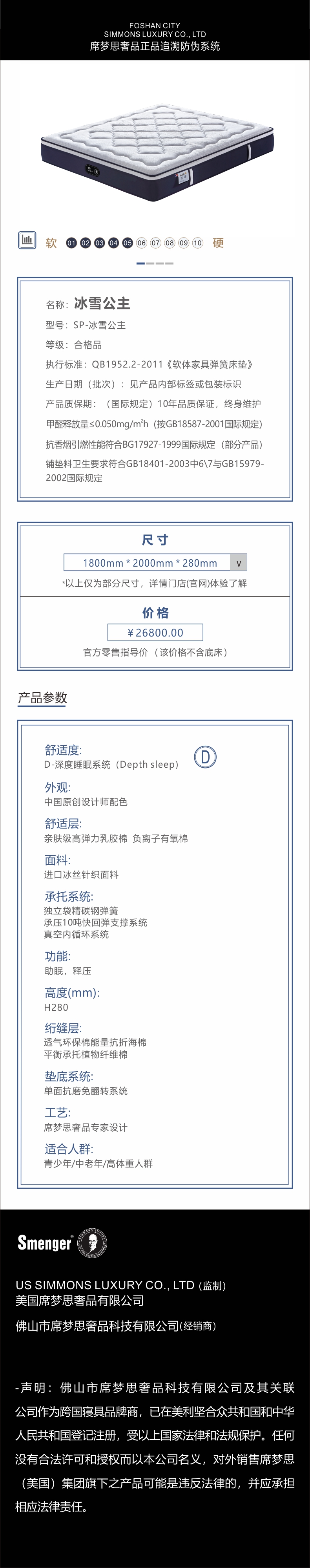 冰雪公主.jpg